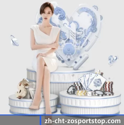 zoty体育围绕看球场景设计的核心服务